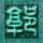 一吻定情2